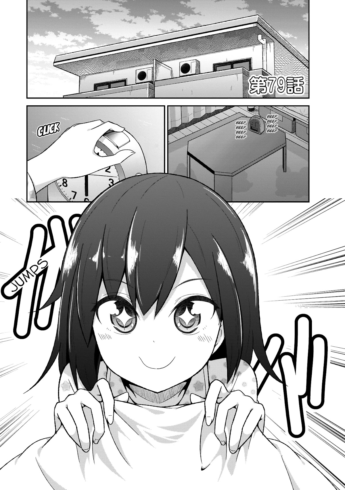Gabriel Dropout Chapter 79 page 2 - Chapter 79