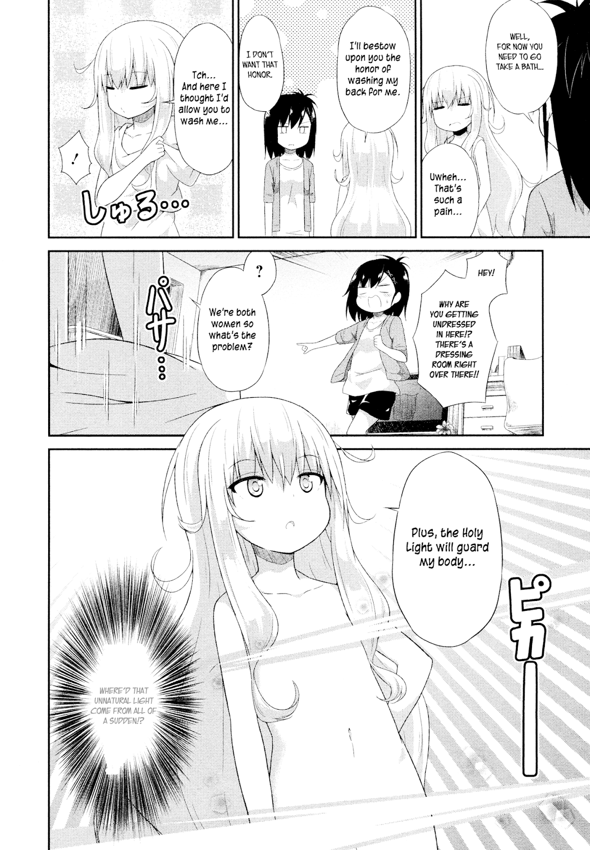 Gabriel Dropout Chapter 8 page 10 - Chapter 8