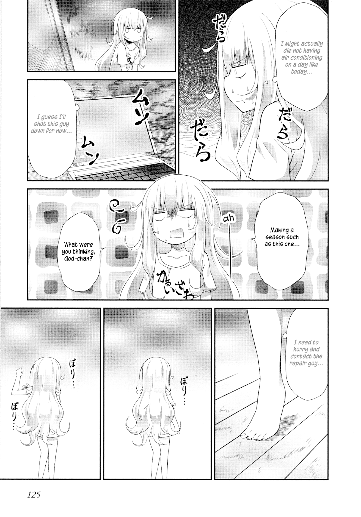 Gabriel Dropout Chapter 8 page 3 - Chapter 8