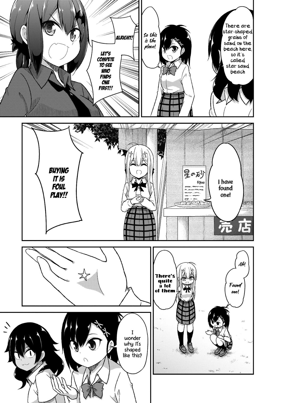 Gabriel Dropout Chapter 81 page 10 - Chapter 81