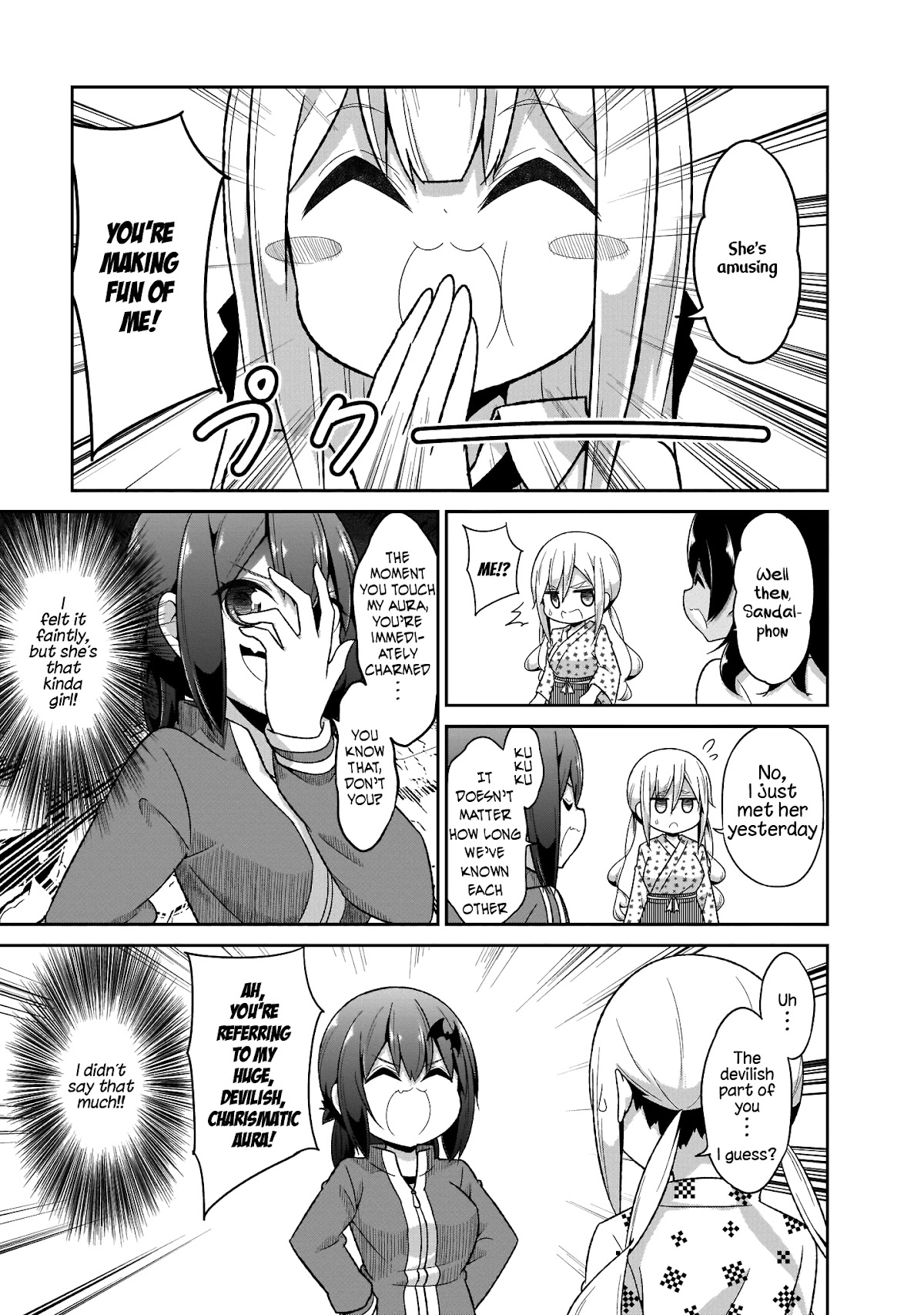 Gabriel Dropout Chapter 81 page 18 - Chapter 81