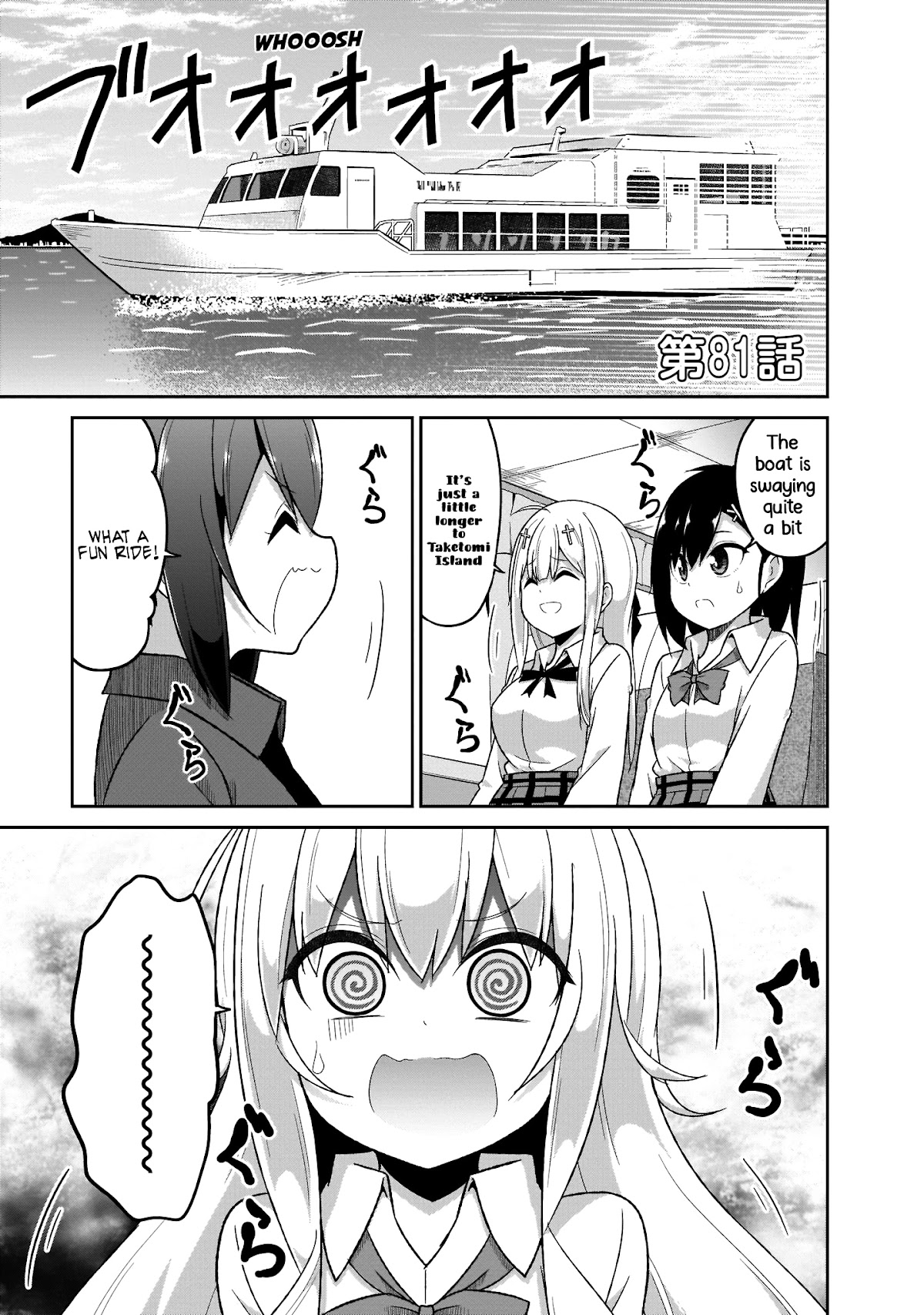 Gabriel Dropout Chapter 81 page 2 - Chapter 81