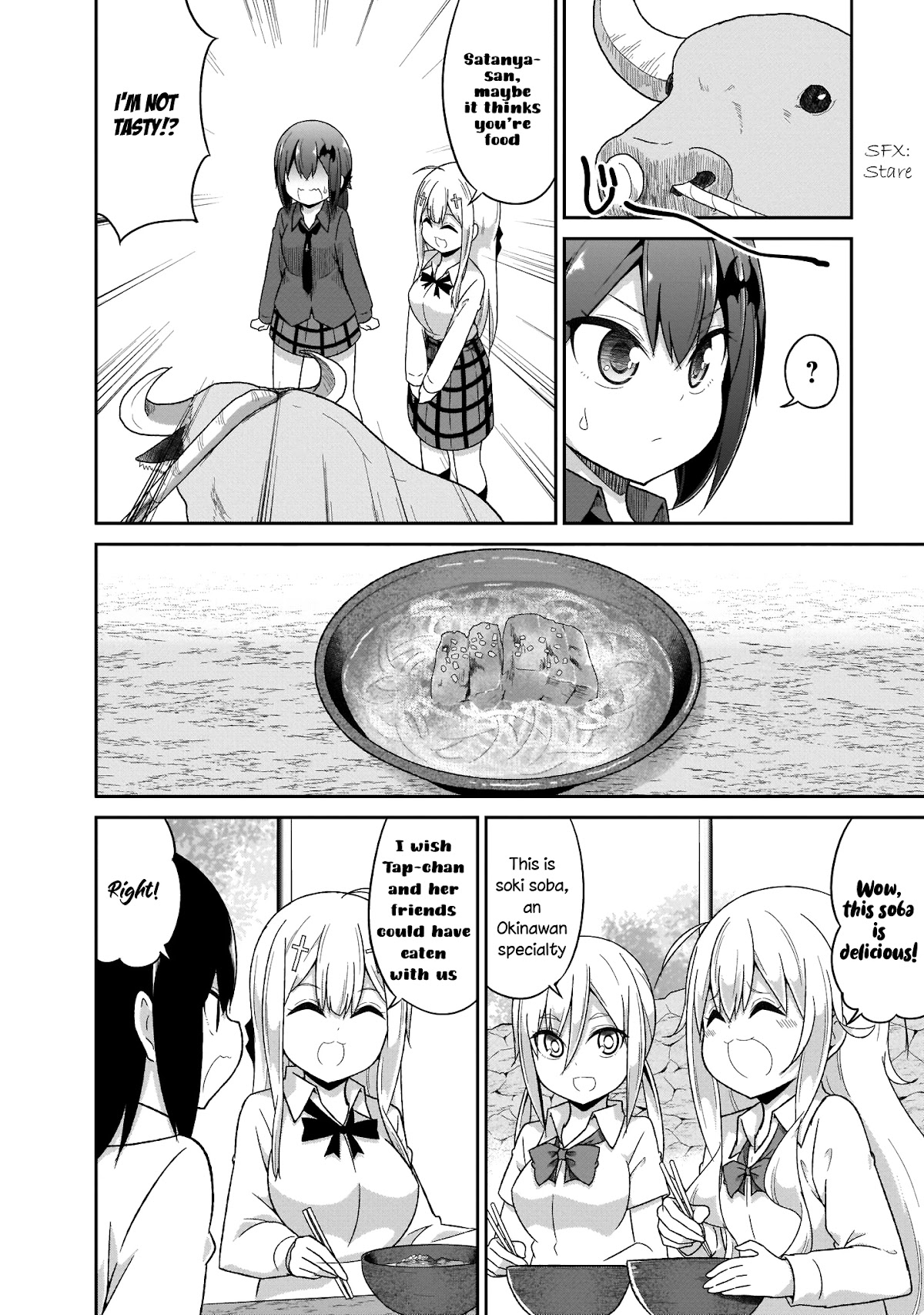 Gabriel Dropout Chapter 81 page 7 - Chapter 81