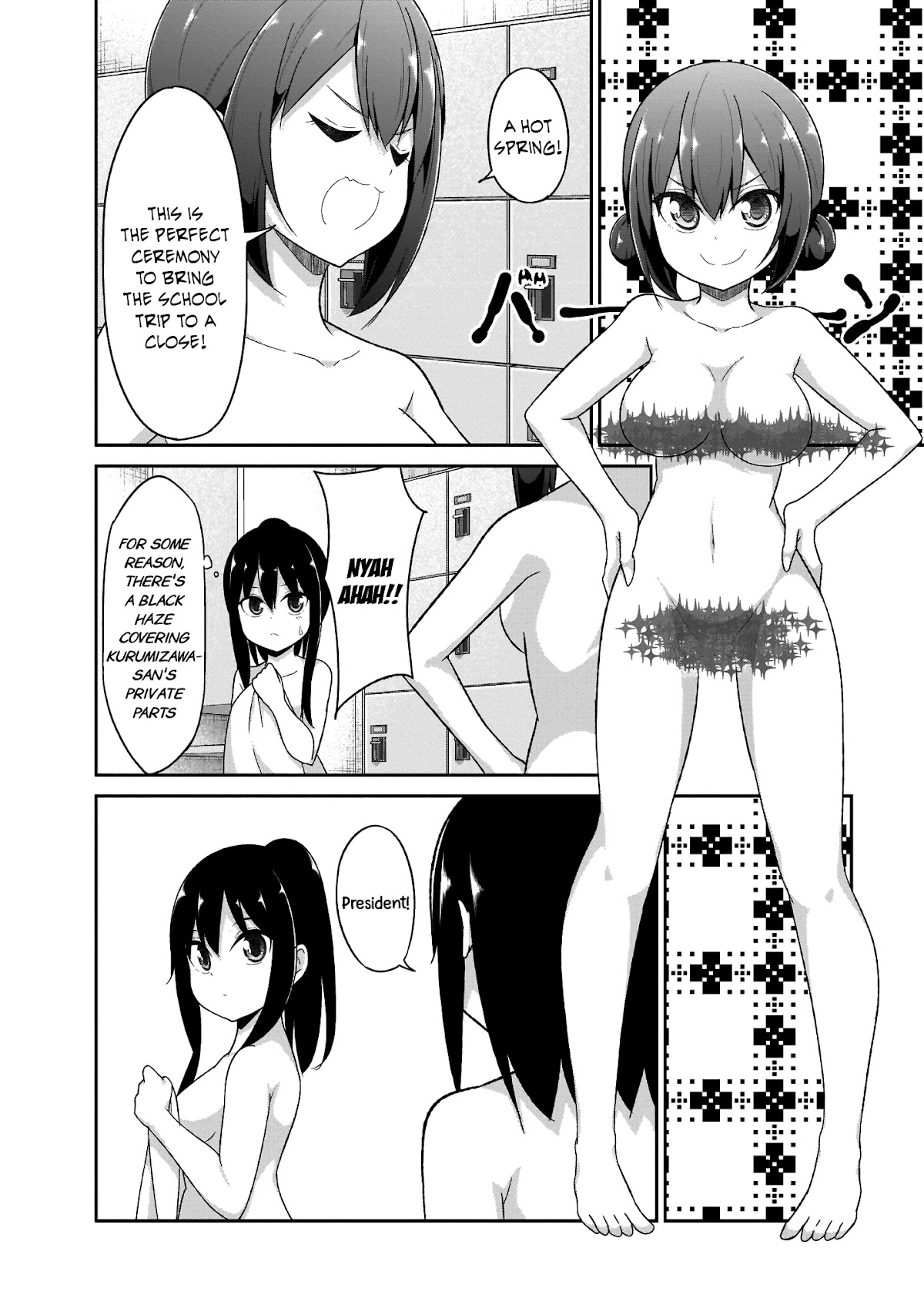 Gabriel Dropout Chapter 82 page 3 - Chapter 82