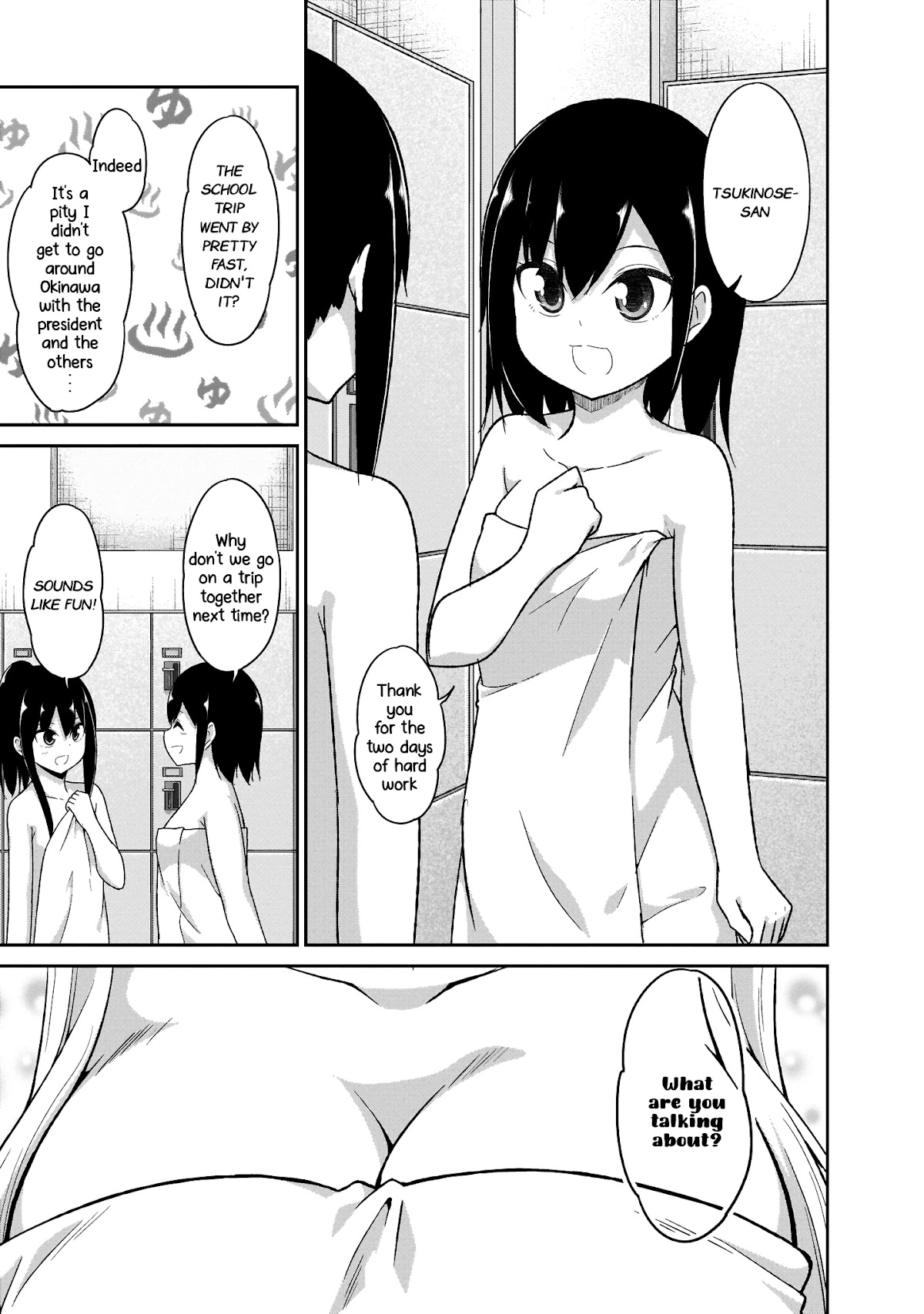 Gabriel Dropout Chapter 82 page 4 - Chapter 82