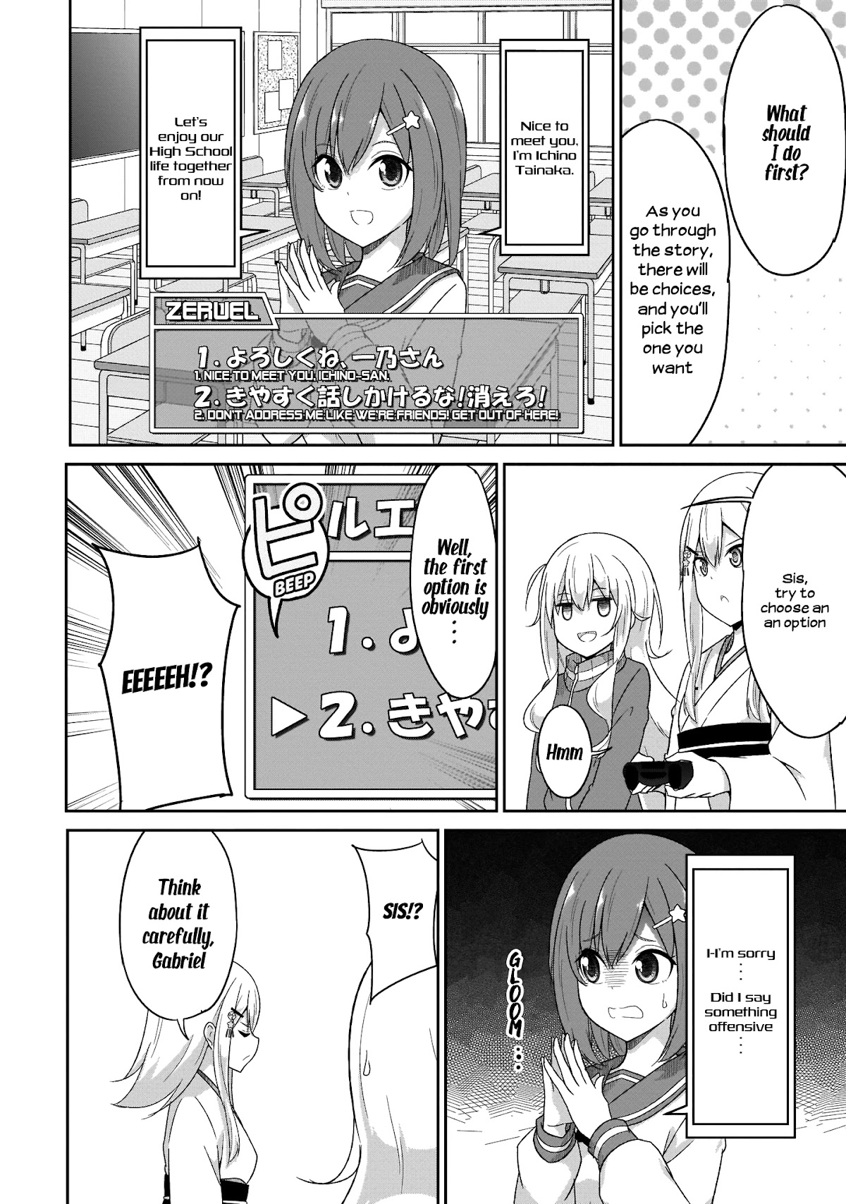 Gabriel Dropout Chapter 84 page 10 - Chapter 84