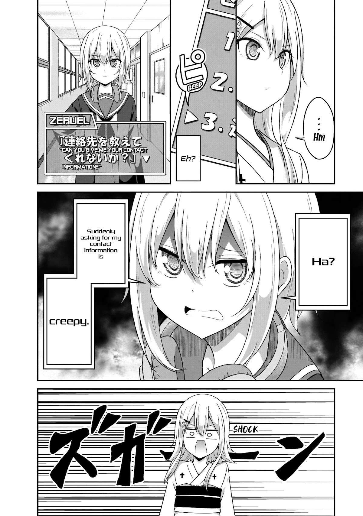 Gabriel Dropout Chapter 84 page 14 - Chapter 84