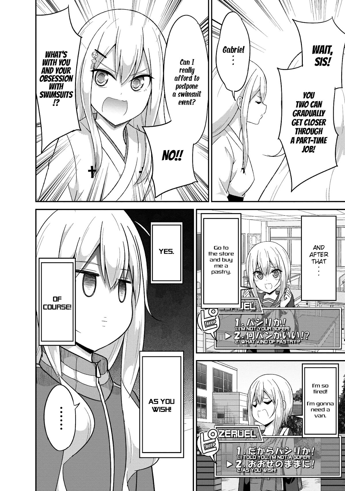 Gabriel Dropout Chapter 84 page 20 - Chapter 84