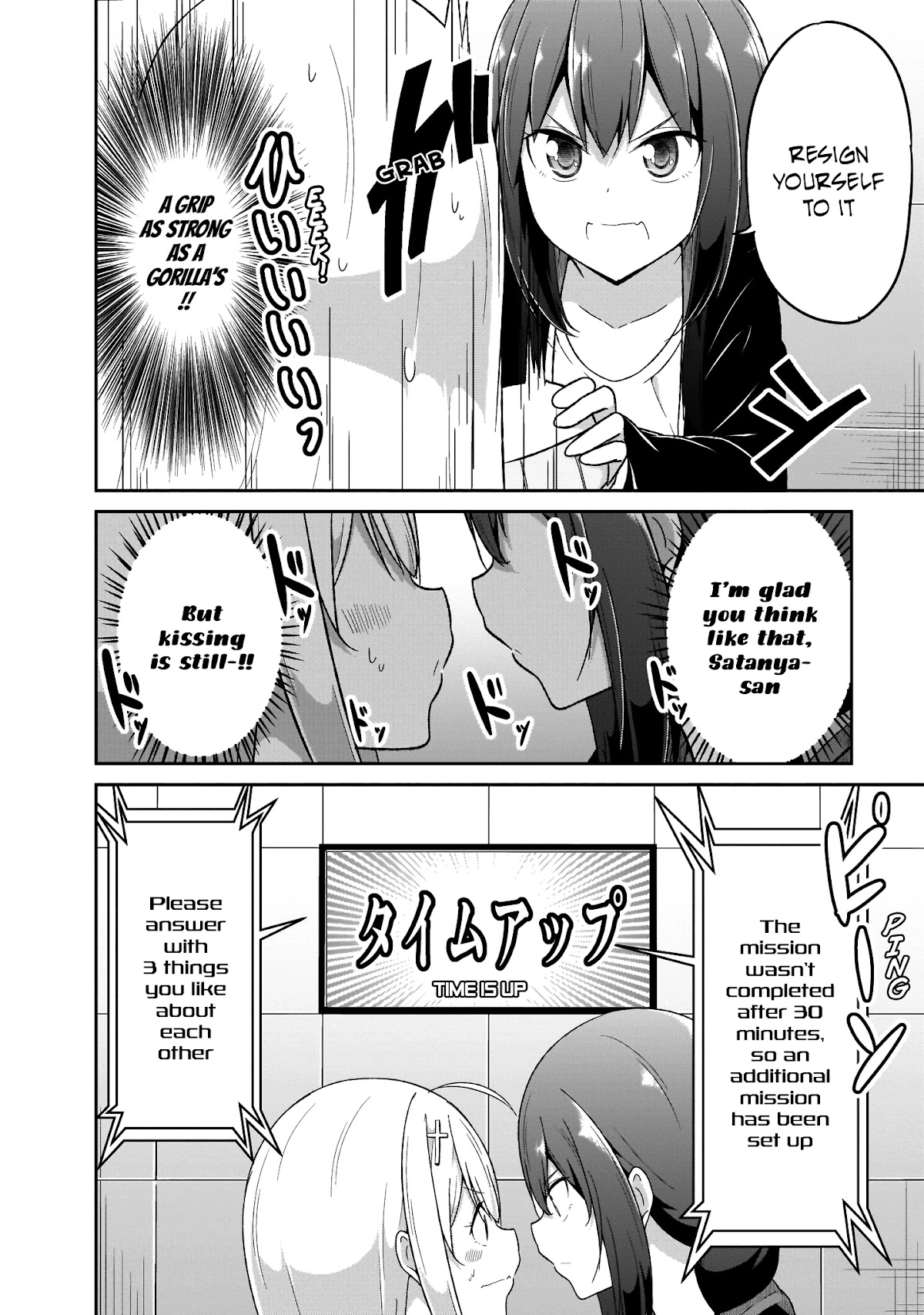 Gabriel Dropout Chapter 87 page 15 - Chapter 87