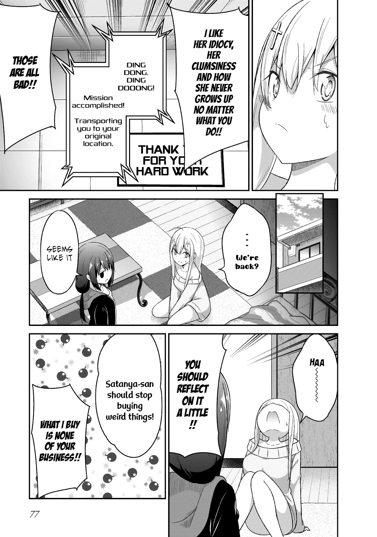 Gabriel Dropout Chapter 87 page 16 - Chapter 87