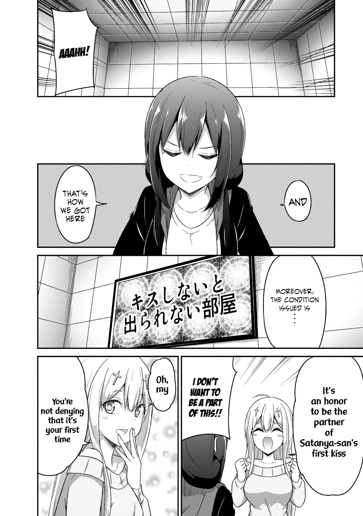 Gabriel Dropout Chapter 87 page 5 - Chapter 87
