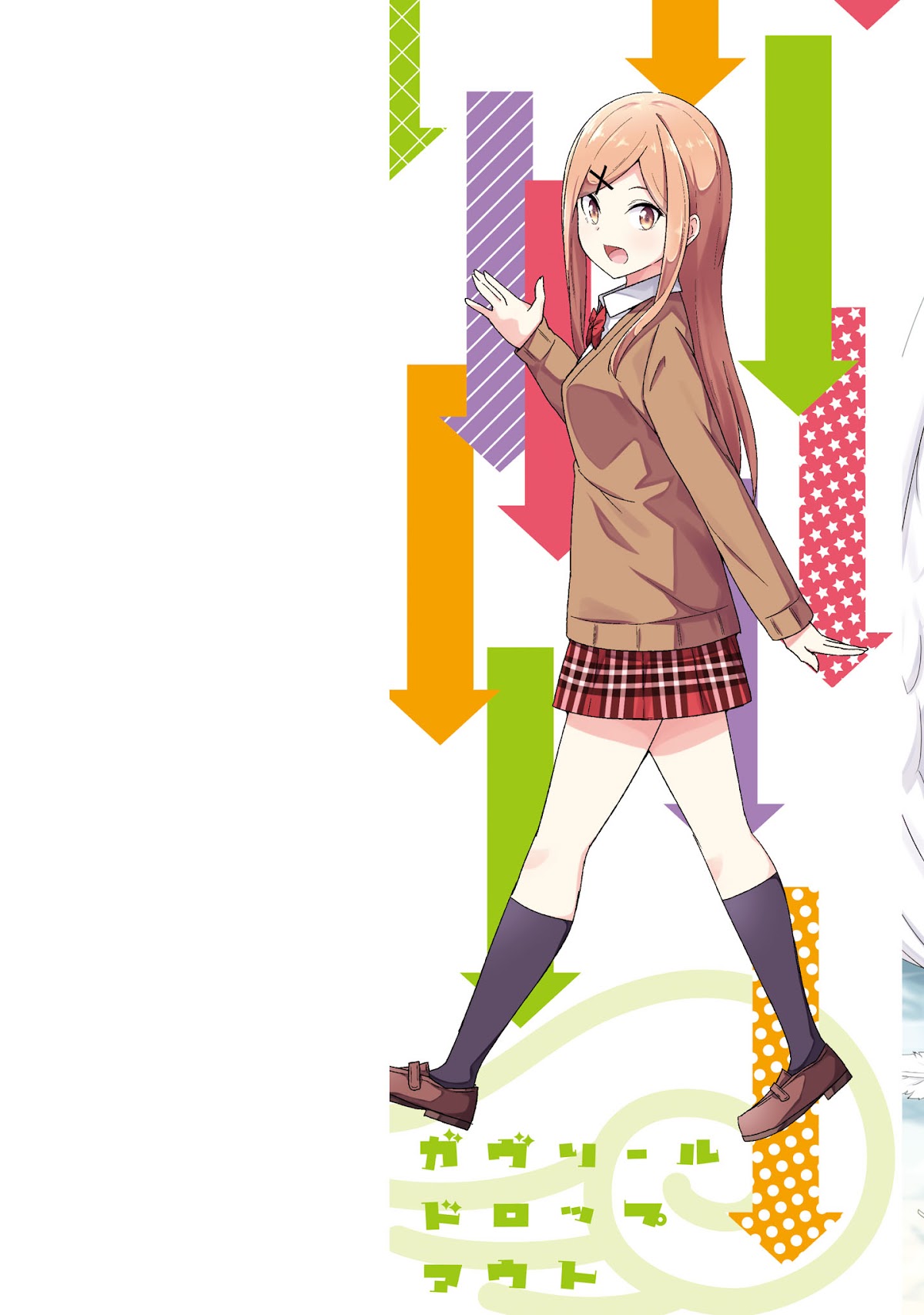 Gabriel Dropout Chapter 89.5 page 20 - Chapter 89.5: Special Chapter: Vignette DropOut
