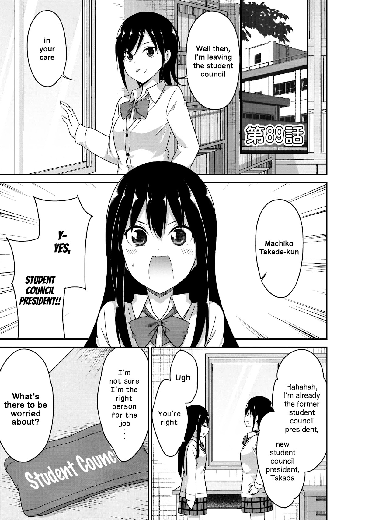 Gabriel Dropout Chapter 89 page 2 - Chapter 89