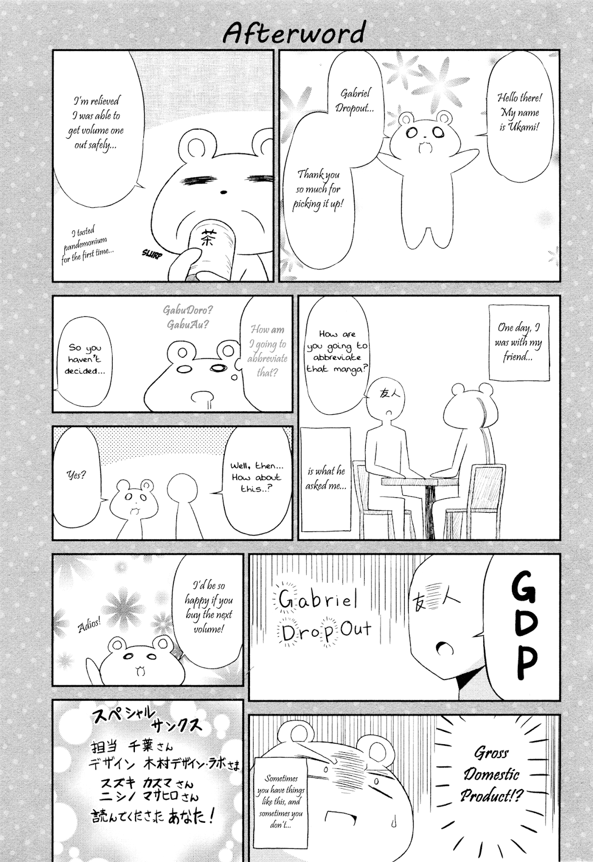Gabriel Dropout Chapter 9 page 9 - Chapter 9