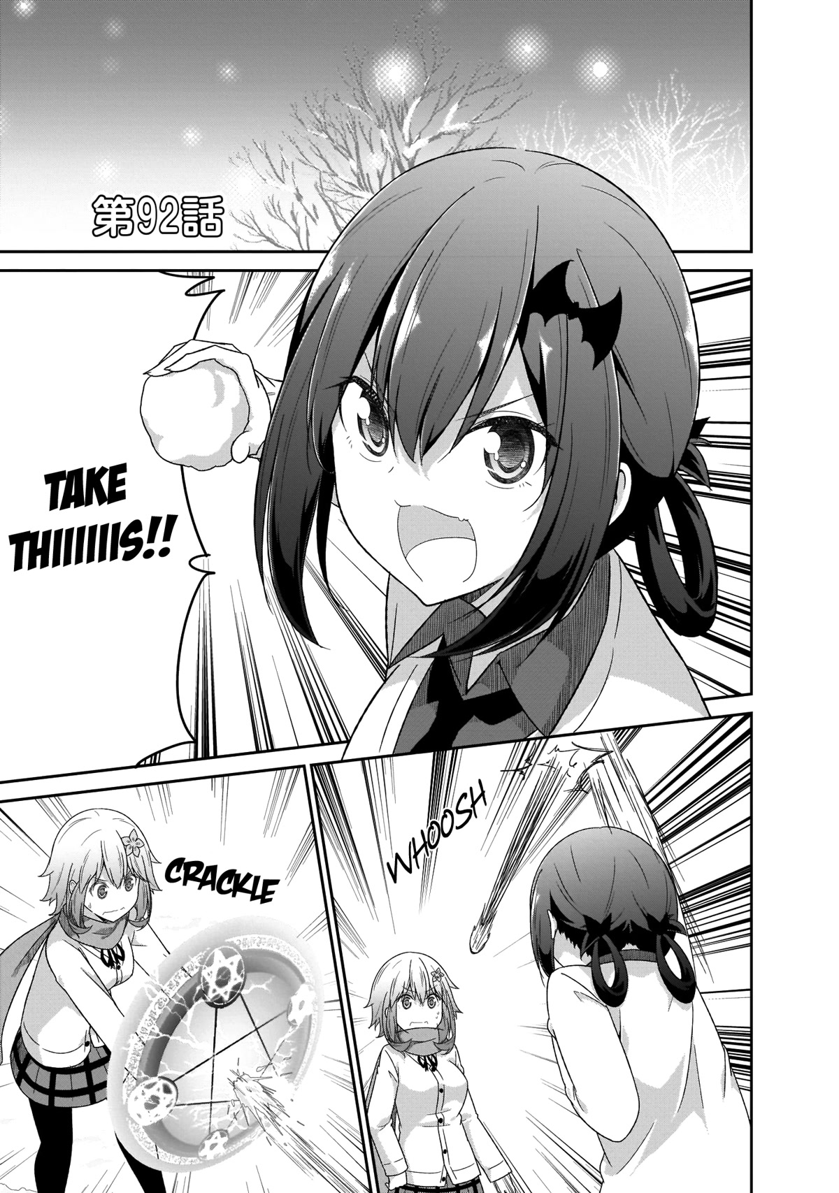 Gabriel Dropout Chapter 92 page 2 - Chapter 92