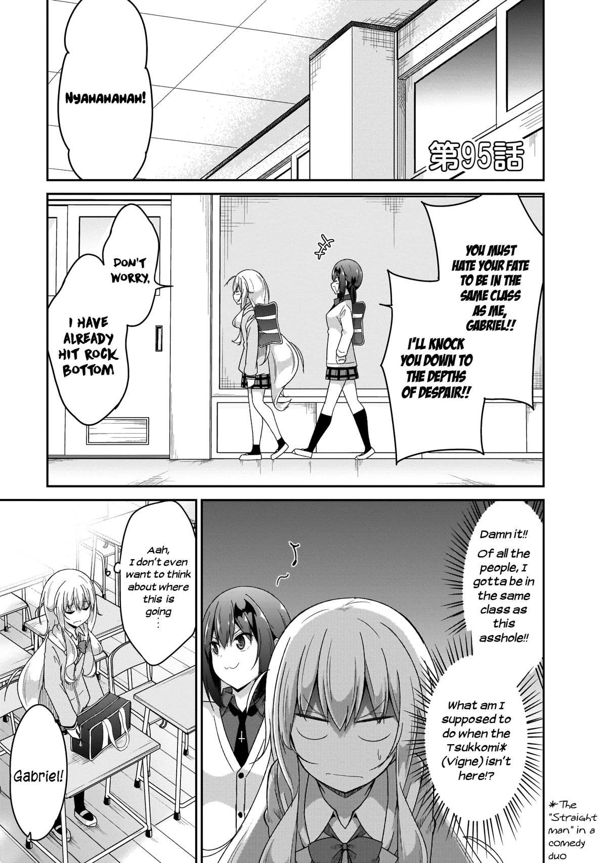 Gabriel Dropout Chapter 95 page 2 - Chapter 95