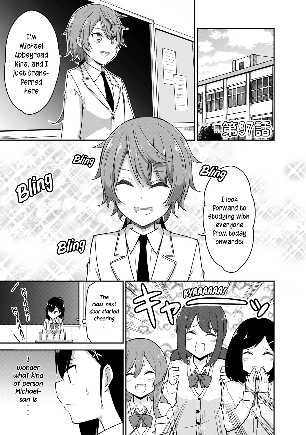 Gabriel Dropout Chapter 97 page 2 - Chapter 97