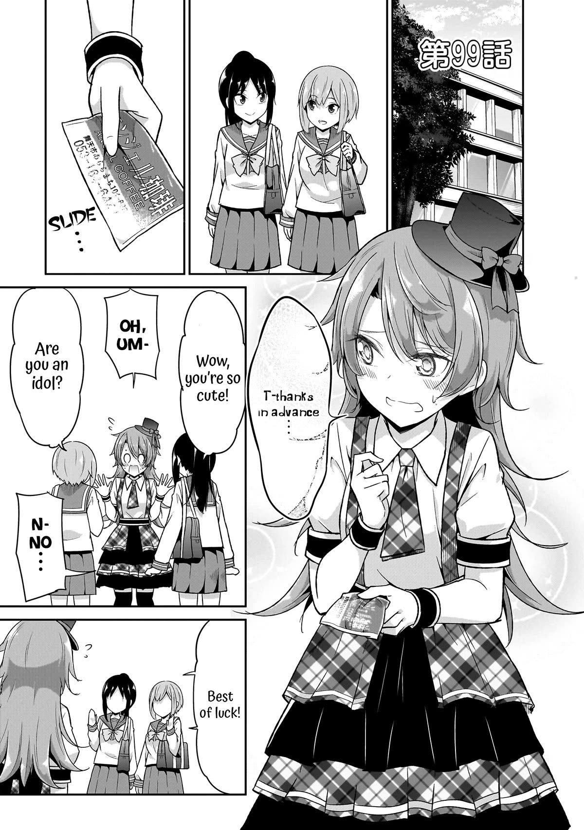 Gabriel Dropout Chapter 99 page 2 - Chapter 99