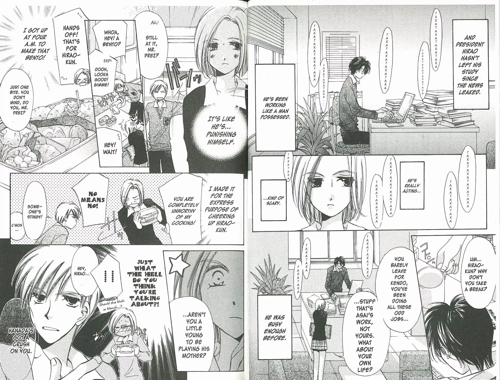 Gaccha Gacha Chapter 16 page 6 - Chapter 16