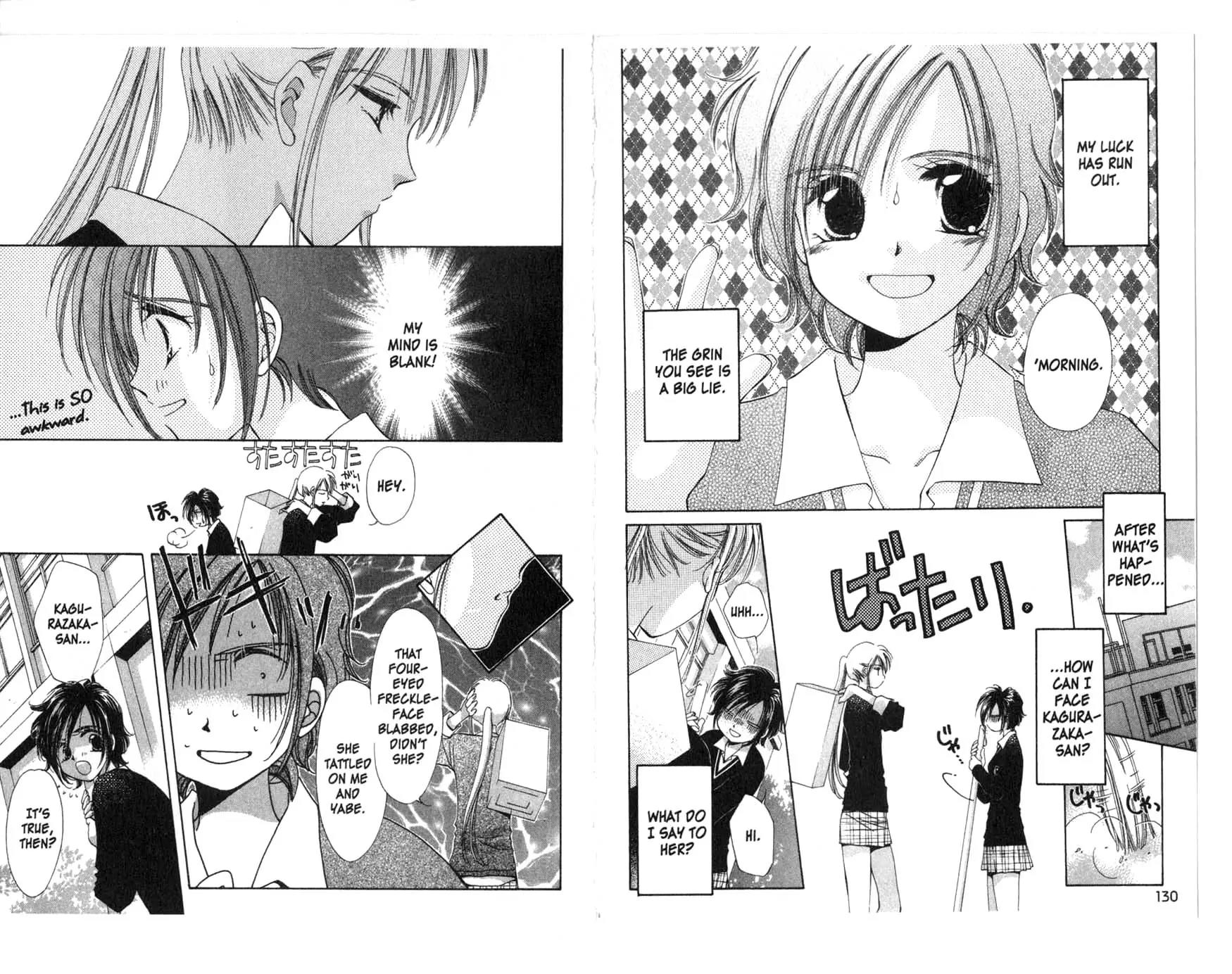 Gaccha Gacha Chapter 4 page 3 - Chapter 4