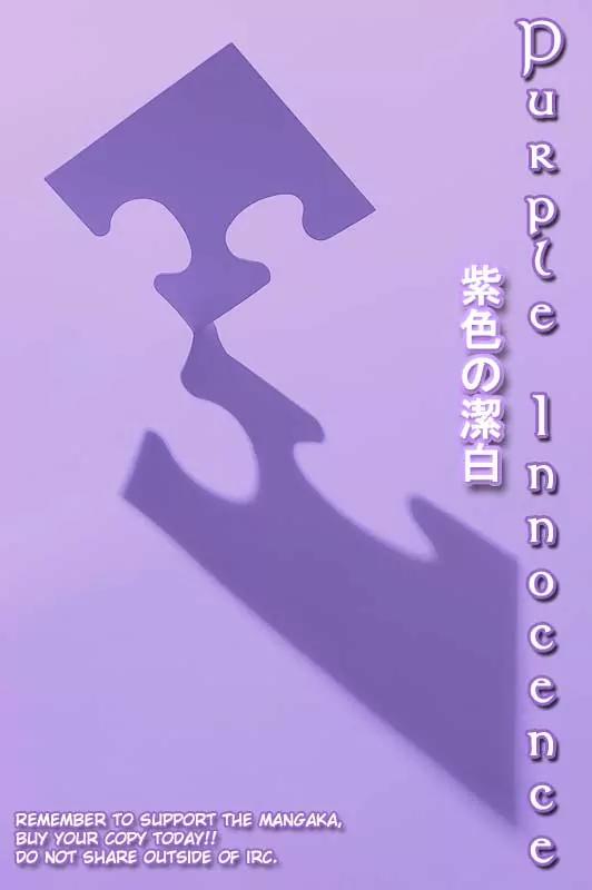 Gaccha Gacha Chapter 6 page 1 - Chapter 6