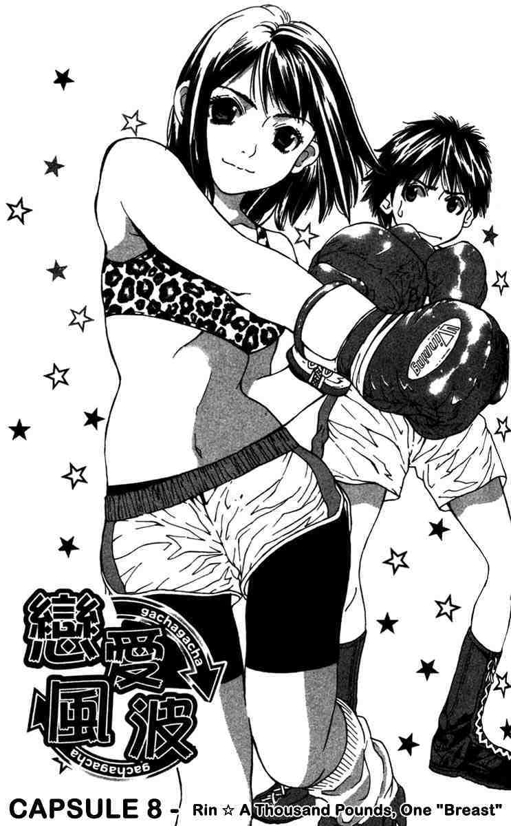 Gacha Gacha - Capsule Chapter 10 page 1 - Chapter 10