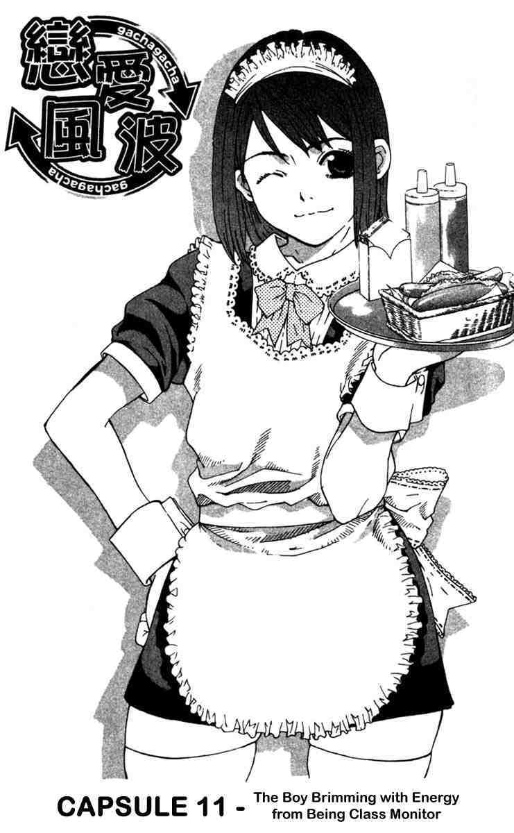 Gacha Gacha - Capsule Chapter 11 page 1 - Chapter 11