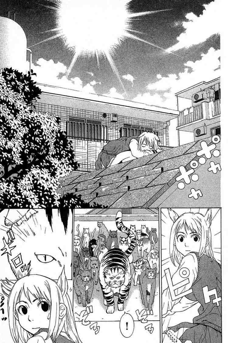 Gacha Gacha - Capsule Chapter 15 page 17 - Chapter 15