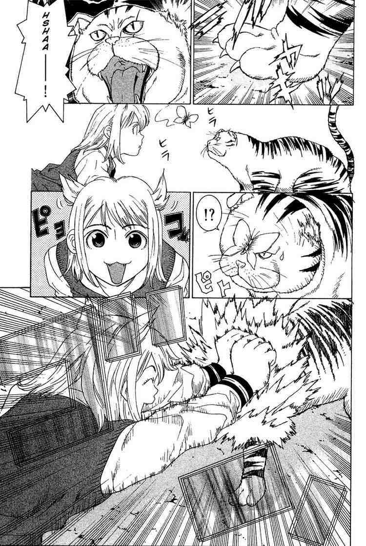 Gacha Gacha - Capsule Chapter 15 page 19 - Chapter 15