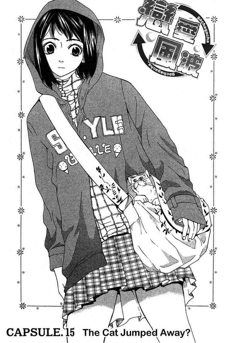Gacha Gacha - Capsule Chapter 15 page 3 - Chapter 15