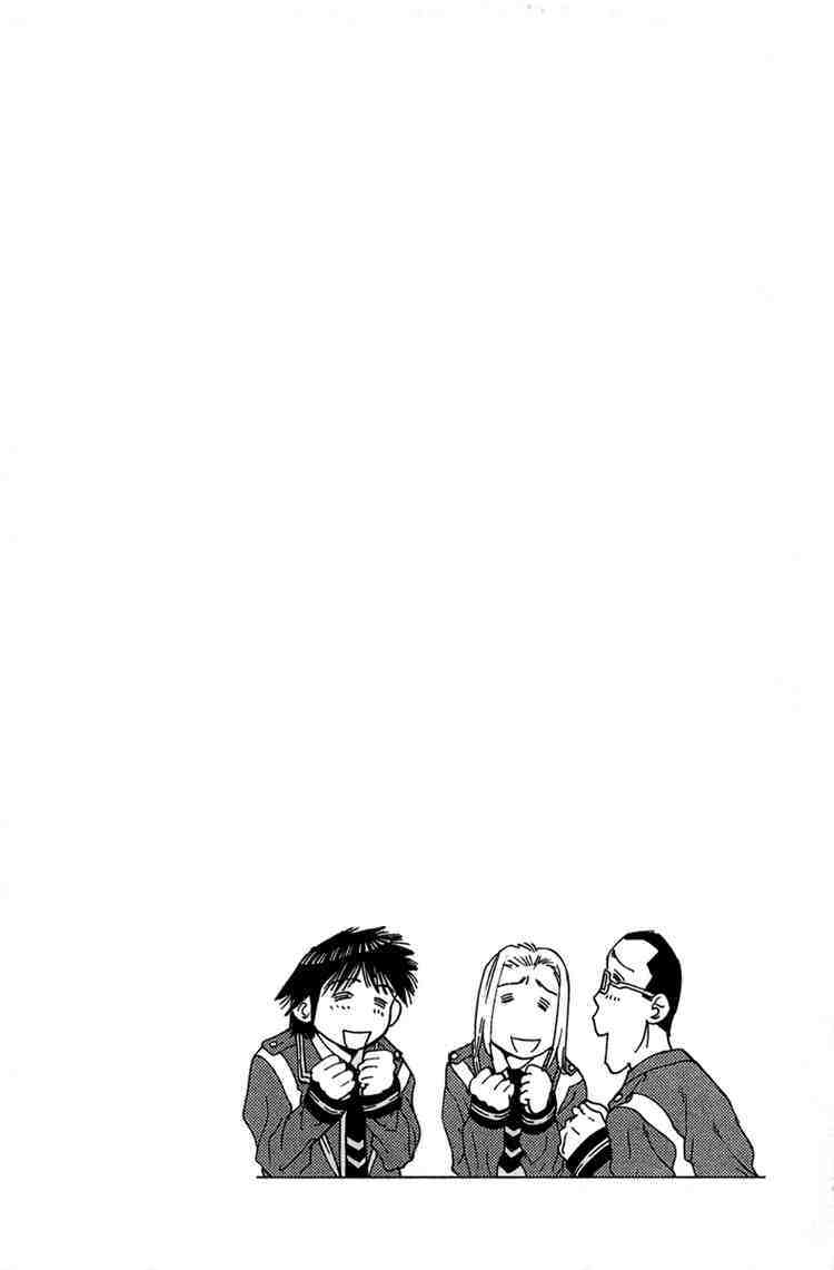 Gacha Gacha - Capsule Chapter 16 page 2 - Chapter 16