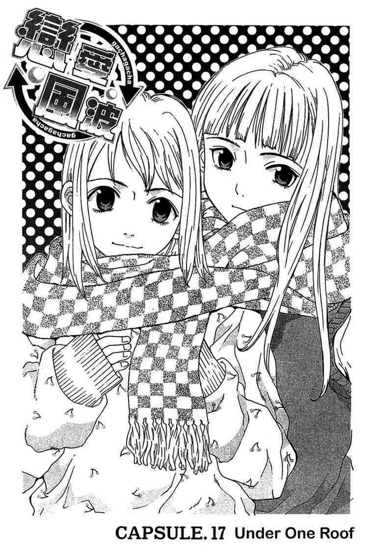 Gacha Gacha - Capsule Chapter 17 page 1 - Chapter 17