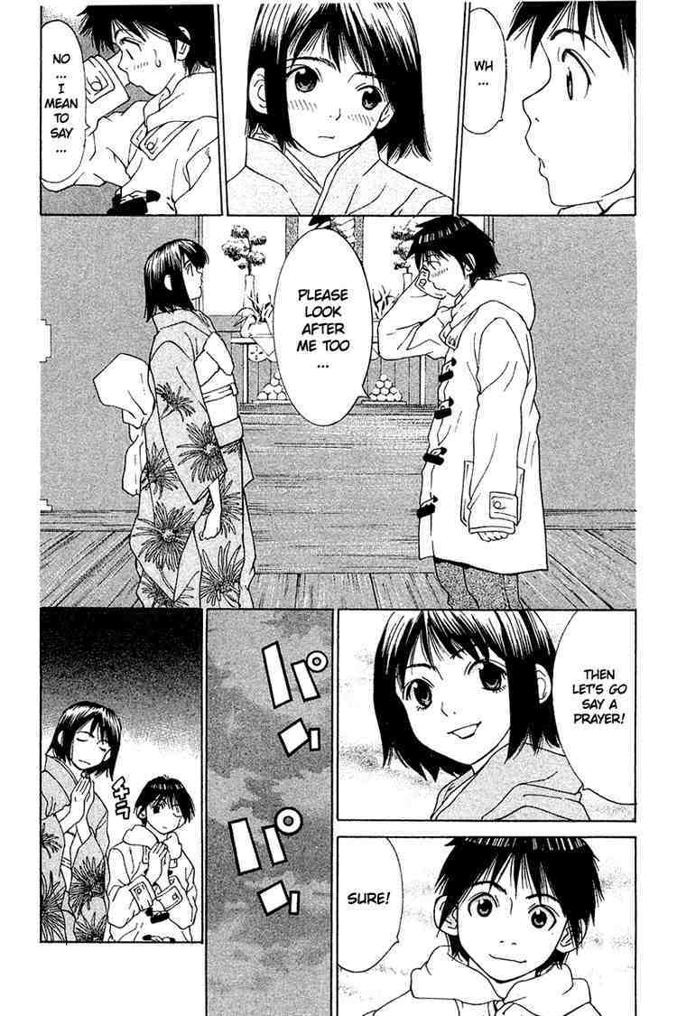 Gacha Gacha - Capsule Chapter 19 page 19 - Chapter 19