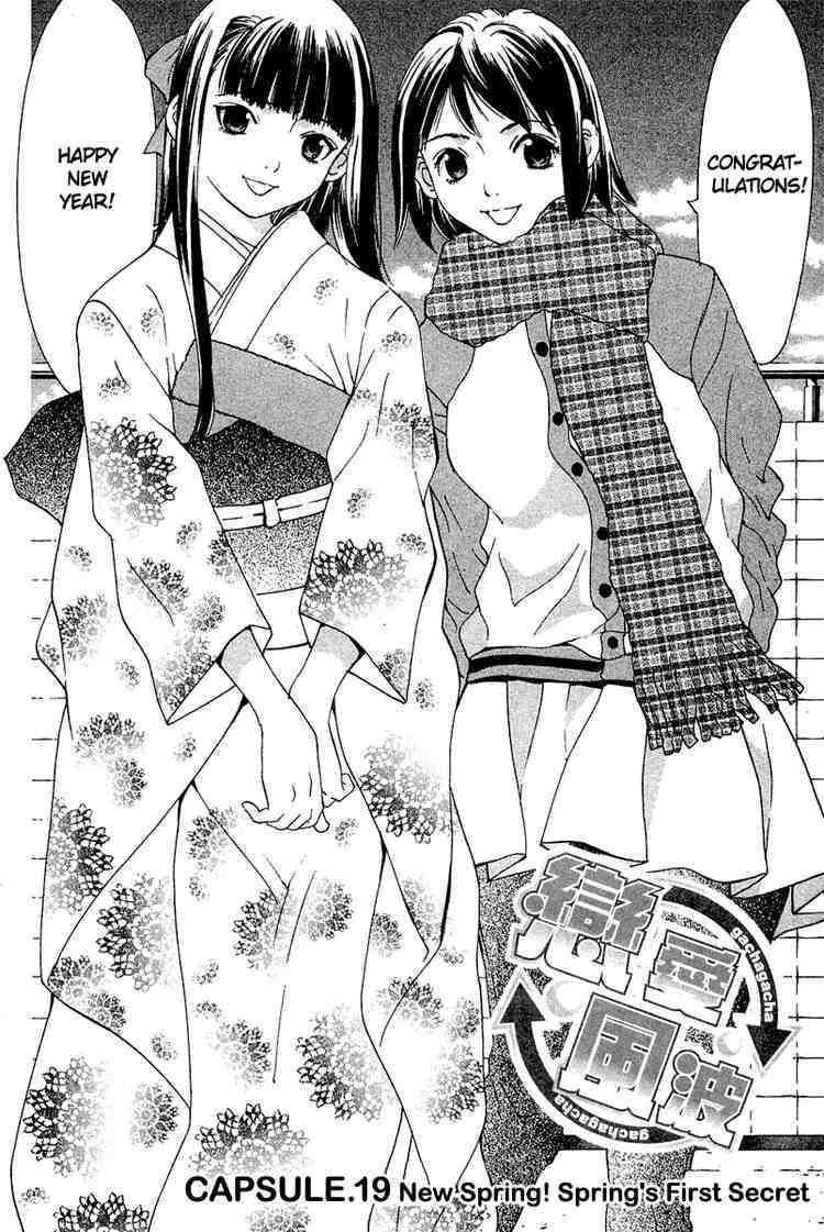 Gacha Gacha - Capsule Chapter 19 page 2 - Chapter 19