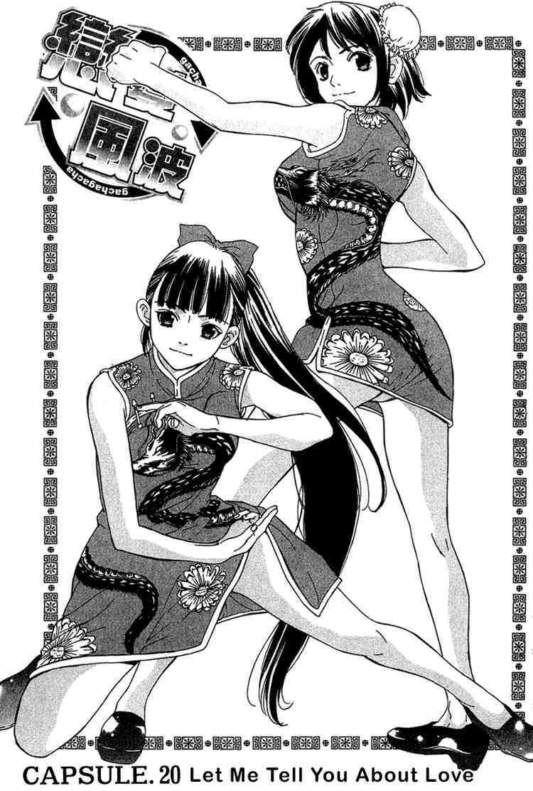 Gacha Gacha - Capsule Chapter 20 page 1 - Chapter 20