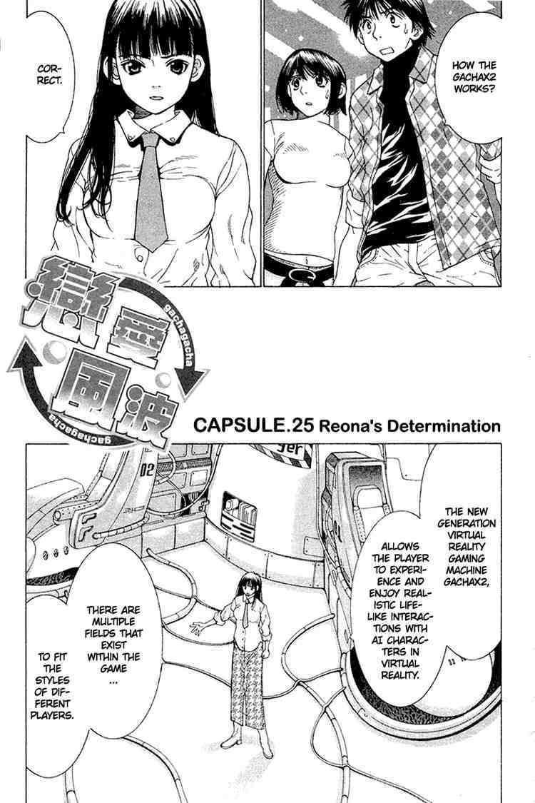 Gacha Gacha - Capsule Chapter 25 page 1 - Chapter 25