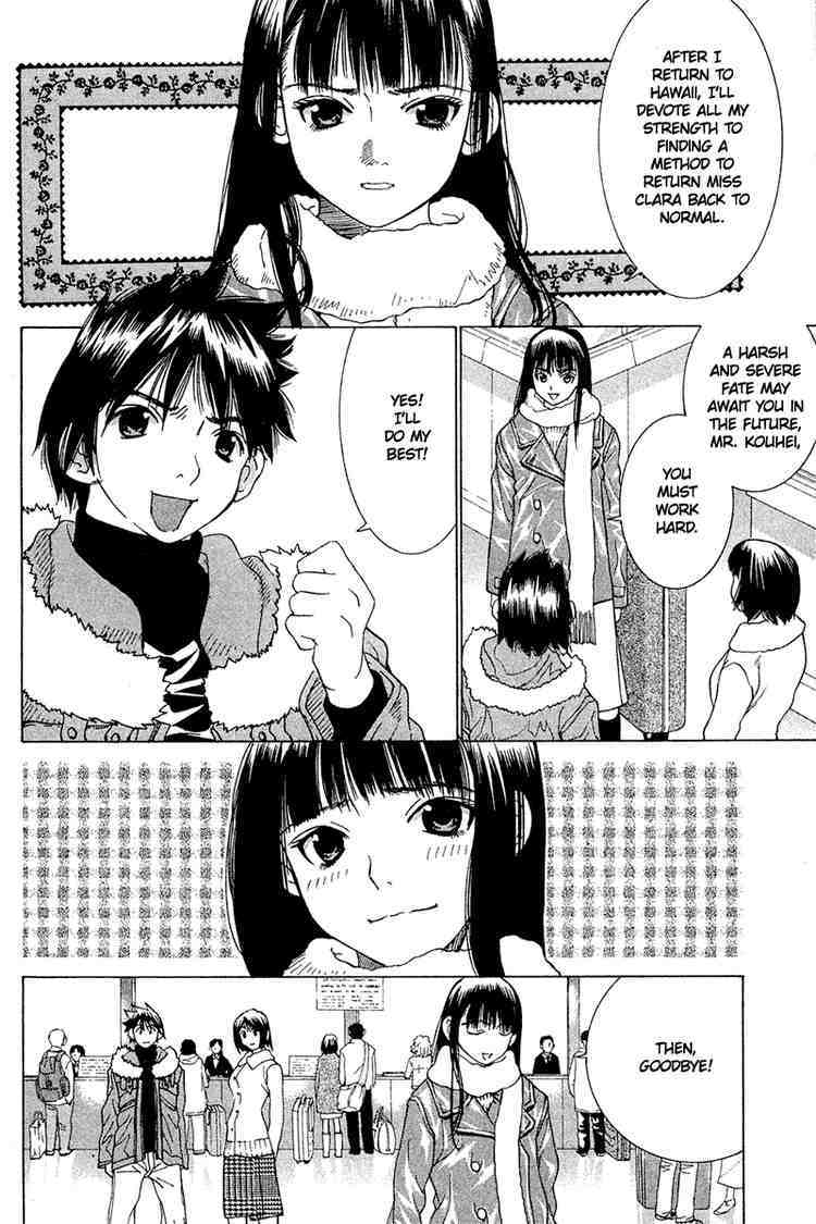 Gacha Gacha - Capsule Chapter 25 page 17 - Chapter 25