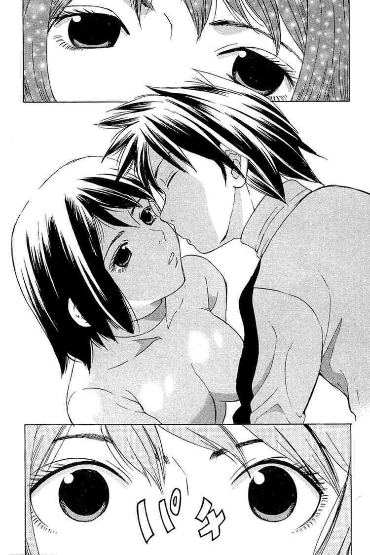 Gacha Gacha - Capsule Chapter 26 page 3 - Chapter 26