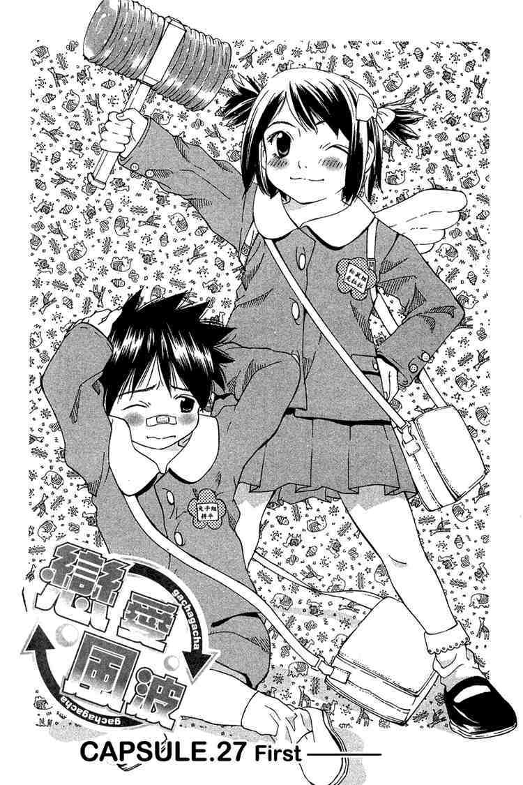 Gacha Gacha - Capsule Chapter 27 page 1 - Chapter 27