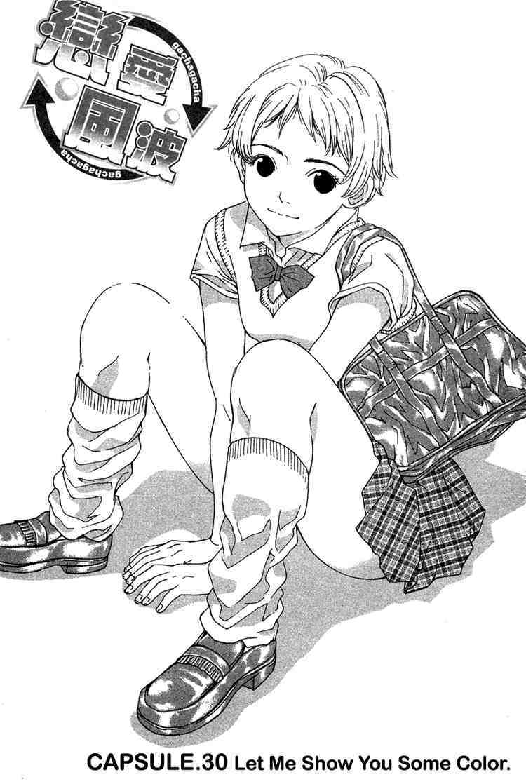 Gacha Gacha - Capsule Chapter 30 page 1 - Chapter 30