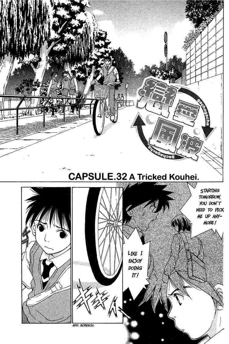 Gacha Gacha - Capsule Chapter 32 page 1 - Chapter 32