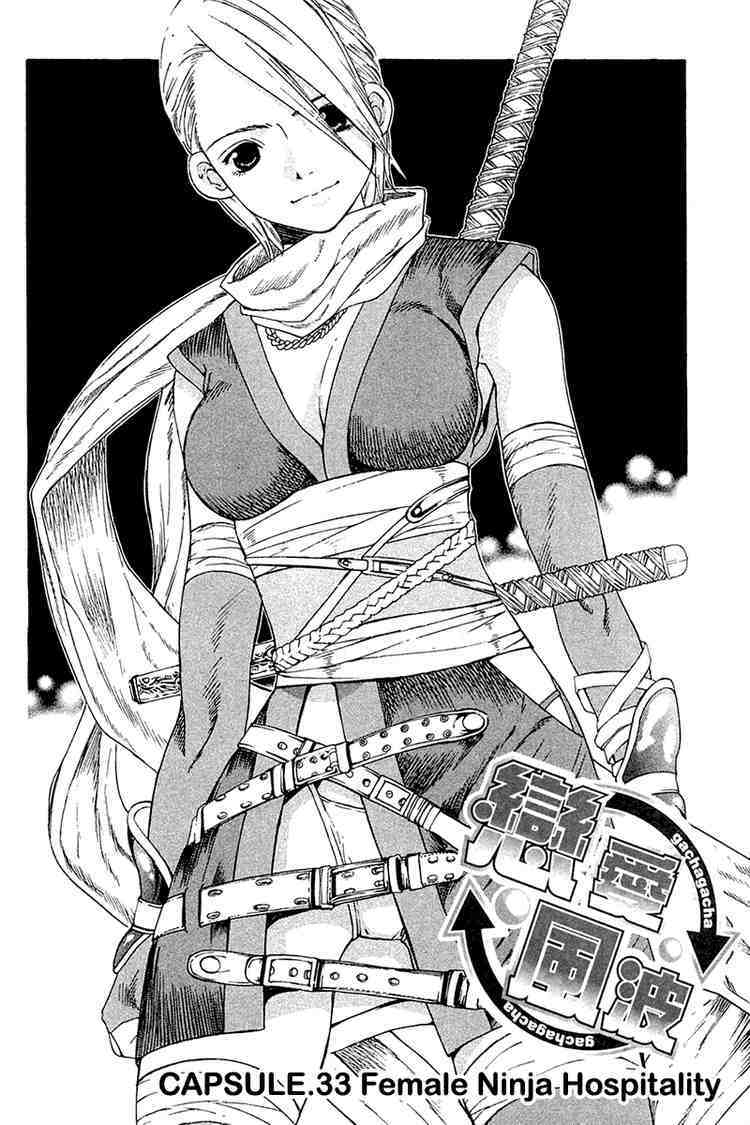 Gacha Gacha - Capsule Chapter 33 page 4 - Chapter 33