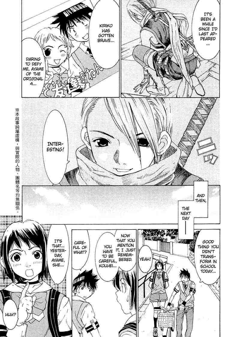 Gacha Gacha - Capsule Chapter 33 page 5 - Chapter 33