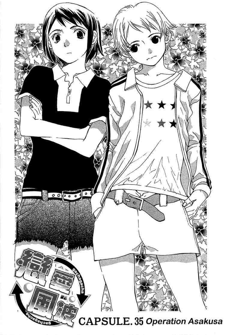 Gacha Gacha - Capsule Chapter 35 page 1 - Chapter 35