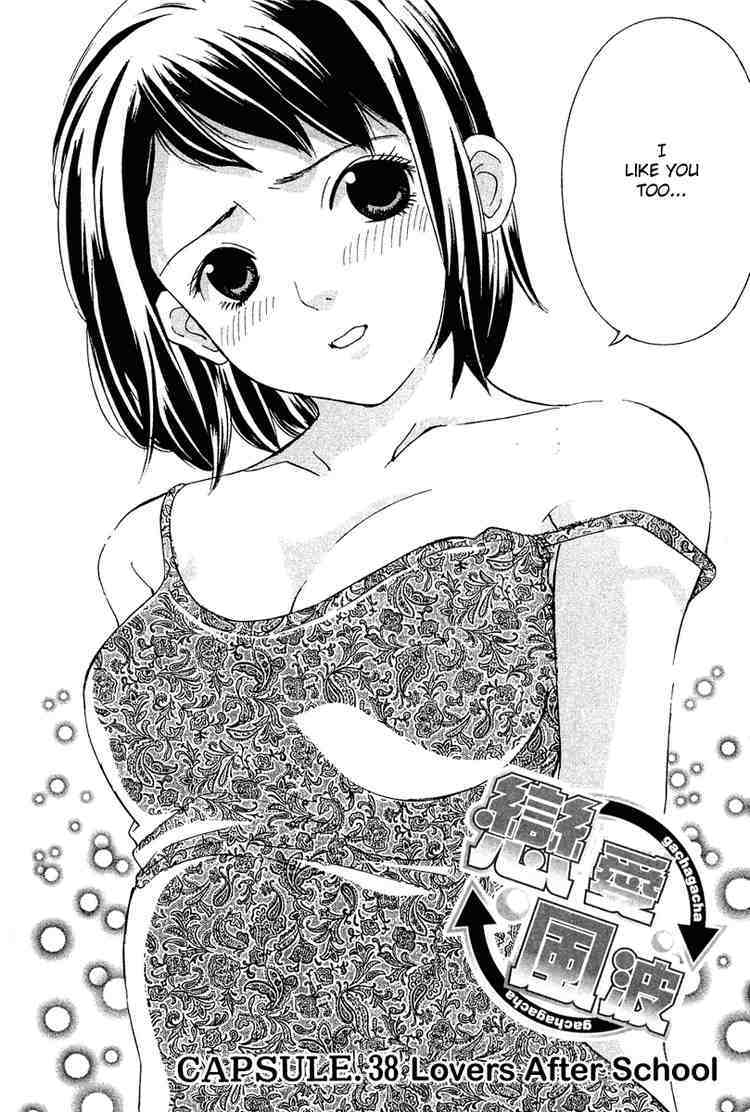 Gacha Gacha - Capsule Chapter 38 page 1 - Chapter 38