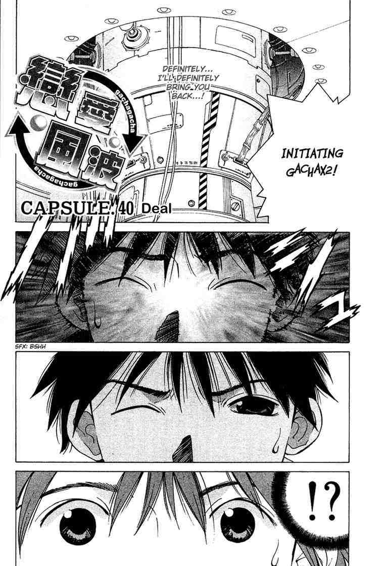 Gacha Gacha - Capsule Chapter 40 page 1 - Chapter 40