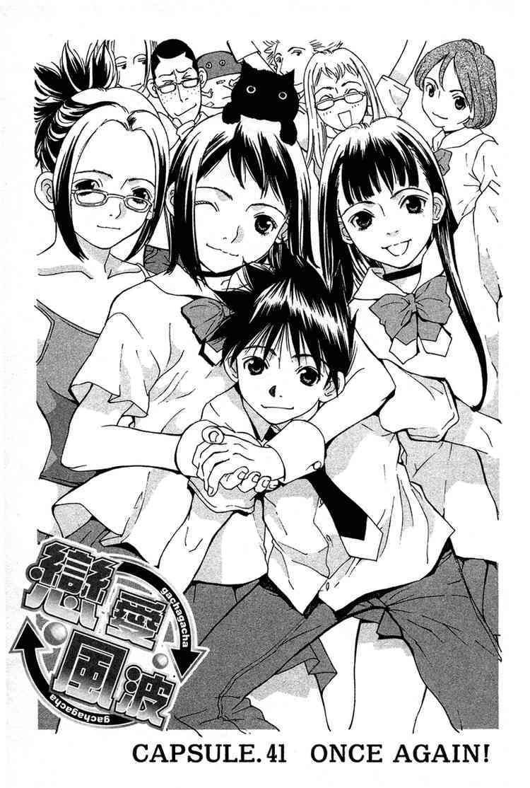 Gacha Gacha - Capsule Chapter 41 page 1 - Chapter 41: [END]