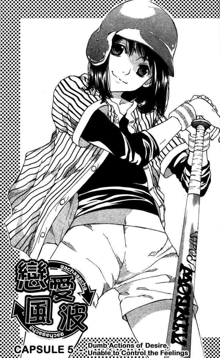 Gacha Gacha - Capsule Chapter 5 page 1 - Chapter 5