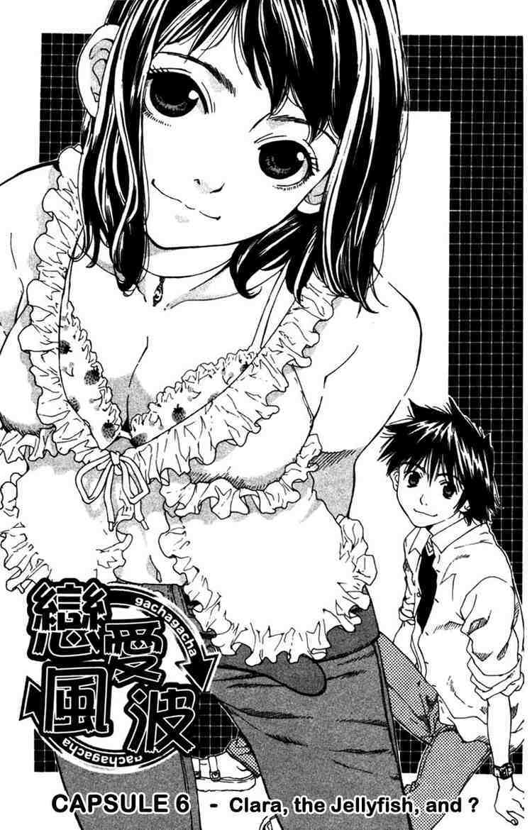 Gacha Gacha - Capsule Chapter 6 page 3 - Chapter 6