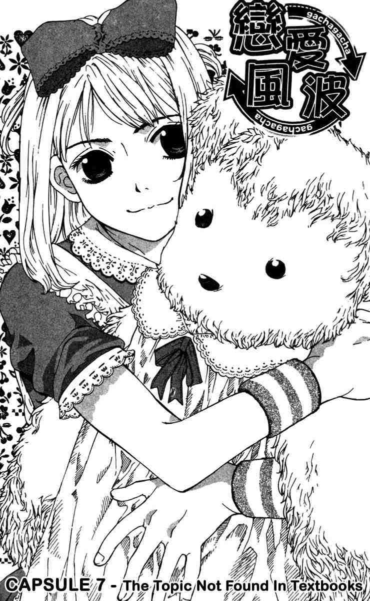 Gacha Gacha - Capsule Chapter 7 page 2 - Chapter 7